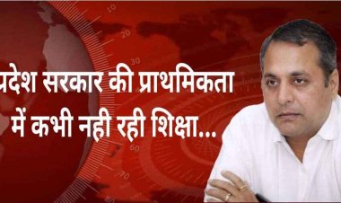 वरिष्ठ नागरिकों के लिए कल्याण परिषद का गठन किया जाए- शैलेश, शिक्षा का भविष्य खतरे में, महंत- साय सरकार के सभी मंत्री वसूली में व्यस्त