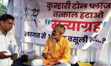 कुम्हारी टोल वसूली के विरोध में सत्याग्रह आंदोलन पर बैठे मुकेश तिवारी, मचा हडकंप, पहुंचे तहसीलदार और थाना प्रभारी