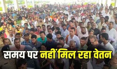 6 सूत्रीय मांगों को लेकर नवनियुक्त अधिकारी-कर्मचारी संघ करेगा 18 से 20 सितंबर तक प्रदर्शन, अनिश्चितकालीन हड़ताल की दी चेतावनी