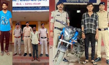 ट्यूशन पढ़ाने के बहाने बच्ची को दिखाया अश्लील वीडियो, लिफ्ट देने के नाम पर दुष्कर्म, नाबालिग को बहला फुसलाकर दैहिक शोषण, होटल में बुलाकर रेप