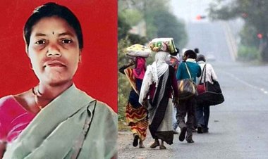 पूर्व प्रधानमंत्री राजीव गांधी गोद ग्राम से रोजी-रोटी की तलाश में आंध्र प्रदेश पलायन करने वाली पिछड़ी जनजाति कमार महिला की मौत, मचा हड़कंप