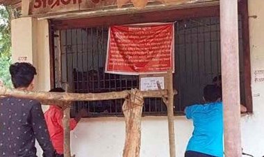 सरोना भट्ठी से 5 लाख की रकम लेकर सुपरवाइजर सोनू साहू फरार, महकमे में बचा हडकंप