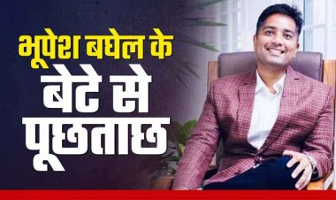 कॉलेज प्रोफेसर की पिटाई के मामले में पूर्व सीएम भूपेश बघेल के बेटे चैतन्य से पुलिस ने की चार घंटे तक पूछताछ, कई करीबी नेता पहुंचे थाने