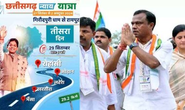 कांग्रेस की न्याय यात्रा के तीसरे दिन रोहांसी से खरतोरा तक चले NSUI कार्यकर्ता, दीपक बैज ने सुनी आम जनता के मन की बात