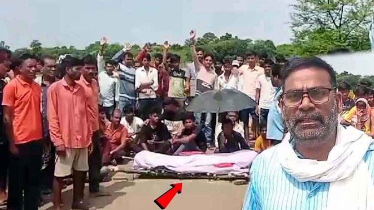 छत्तीसगढ़ में श्मशान भूमि की मांग को लेकर सतनामी समाज के लोगों ने रास्ते में शव रखकर किया चक्का जाम कर किया आंदोलन