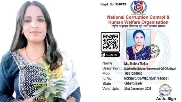 सरकारी योजना का मिलेगा पैसा बोलकर महिलाओं के खुलवाए अकाउंट और ऑनलाइन सट्टे की रकम करने लगी ट्रांसफर, हिरासत में समाजसेवी महिला