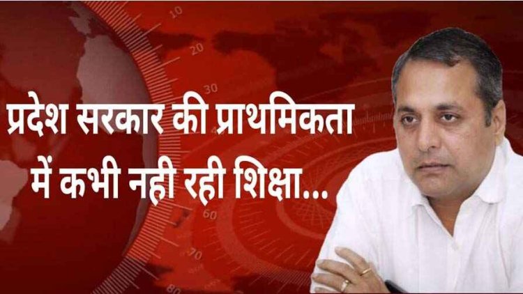 वरिष्ठ नागरिकों के लिए कल्याण परिषद का गठन किया जाए- शैलेश, शिक्षा का भविष्य खतरे में, महंत- साय सरकार के सभी मंत्री वसूली में व्यस्त