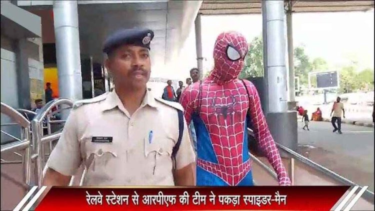 बिलासपुर रेलवे स्टेशन से आरपीएफ की टीम ने पकड़ा स्पाइडर मैन, Spider Man से पुलिस ने की पूछताछ, जानिए पूरी कहानी