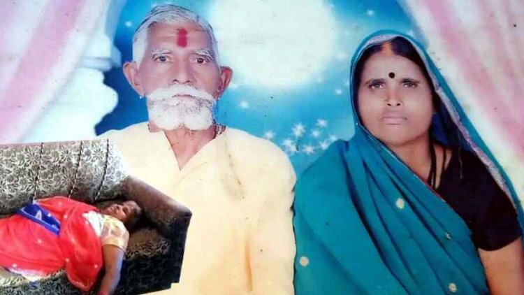 गला दबाकर बीवी को मार डाला, कत्ल के बाद रात भर लाश के पास कमरे में बैठा रहा पति, सुबह बेटे को लगी भनक तो हुआ खुलासा