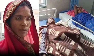 नाराज दामाद ने खाने में मिलाया जहर!, 9 लोग फूड पॉइजनिंग के शिकार, सभी अस्पताल में भर्ती, तीन की हालत नाजुक, जांच में जुटी पुलिस