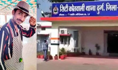 बदमाशों के हौसले बुलंद, दुर्ग में फिर कत्ल की वारदात, दो दिन में दूसरा मर्डर, चाकू और पत्थर मारकर हत्या, तीन आरोपी गिरफ्तार, हिरासत में 4 संदिग्ध