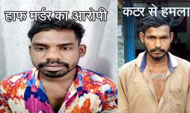 भिलाई में आधी रात घर के पास बैठे युवक पर कटर से हमला, आरोपियों की तलाश में जुटी पुलिस, हाफ मर्डर करने वाला फरार आरोपी गिरफ्तार