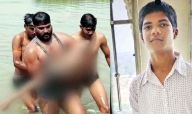 दोस्तों के साथ तालाब में नहाने के दौरान डूबने से 12 साल के स्कूली छात्र की मौत, गांव में पसरा मातम, परिजनों का रो रोकर बुरा हाल