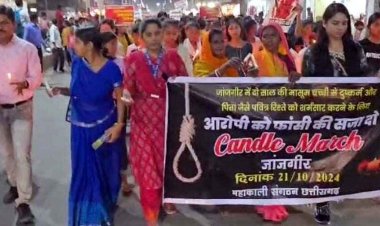 दो साल की मासूम बच्ची से दुष्कर्म, महाकाली संगठन व शहरवासियों ने कैंडल मार्च निकालकर जताया विरोध, आरोपी को फांसी की सजा देने की मांग