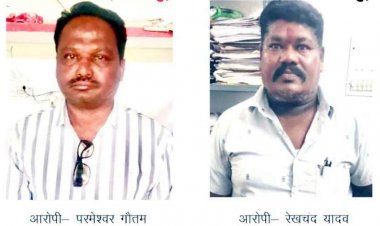 मौत के मुआवजे पर रिश्वत, 10 हजार रुपये घूस लेते रंगे हाथों पकड़ाया, तहसील के बाबू और असिस्टेंट दोनों को ACB की टीम ने किया गिरफ्तार