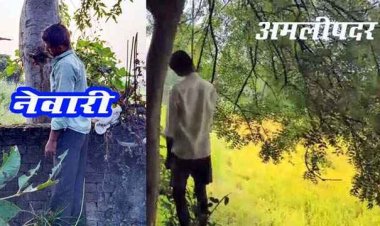 युवक की संदिग्ध हालत में पेड़ पर लटकती मिली लाश, सुसाइड नोट भी बरामद, दो मामलों से दोनों गांव में मचा हडकंप, जांच में जुटी पुलिस