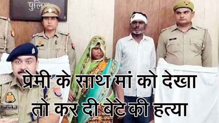 डॉक्टर को स्टाफ के साथ आपत्तिजनक हालत में देख महिला डॉ. ने कही घर में शिकायत करने की बात, मिली हत्या धमकी, हुआ जानलेवा हमला