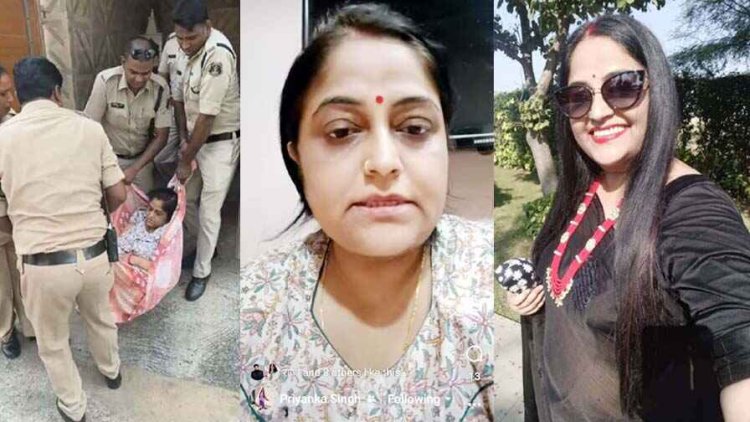 प्रियंका सिंह की लाइव खुदकुशी, डॉक्टर, वकील, ज्वेलर्स, पंडित, पप्पू समेत 11 लोगों के खिलाफ आत्महत्या के लिए उकसाने के आरोप में जुर्म दर्ज
