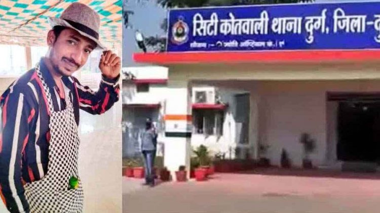 बदमाशों के हौसले बुलंद, दुर्ग में फिर कत्ल की वारदात, दो दिन में दूसरा मर्डर, चाकू और पत्थर मारकर हत्या, तीन आरोपी गिरफ्तार, हिरासत में 4 संदिग्ध