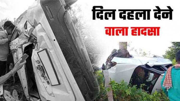 दशहरा मेला देखने जा रहे परिवार की कार 15 फीट उछलकर लोगों पर गिरी, मच गई चीख पुकार, खेत में खाना खा रही दो महिलाएं घायल