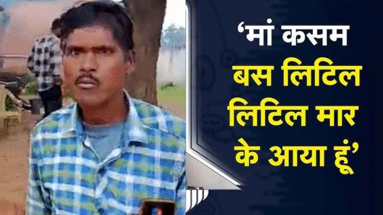 शराब पीकर स्कूल पहुंचा शिक्षक, साथी टीचर से की मारपीट, सस्पेंड, मुआवजा गड़बड़ी के मामले में नायब तहसीलदार सहित 3 पटवारी निलंबित