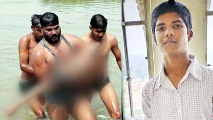 दोस्तों के साथ तालाब में नहाने के दौरान डूबने से 12 साल के स्कूली छात्र की मौत, गांव में पसरा मातम, परिजनों का रो रोकर बुरा हाल