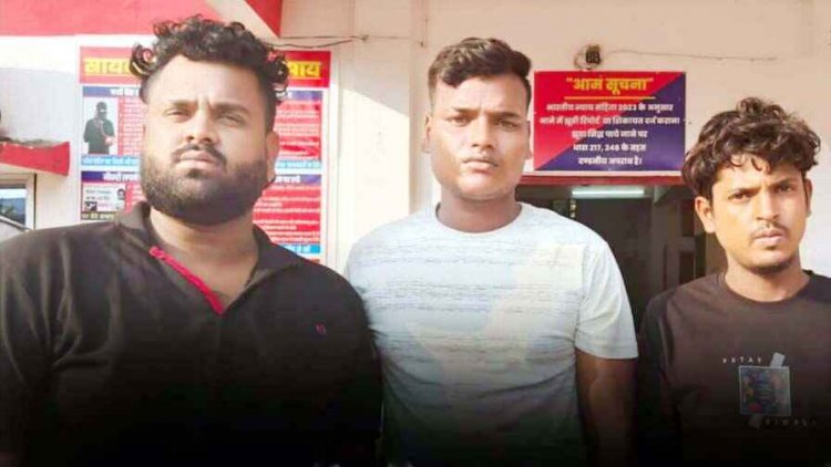 लापरवाही से बाइक चला रहे युवकों को बुजुर्ग ने दी नसीहत, युवको ने वृद्ध की कर दी जमकर पिटाई, हुई मौत, नाबालिग समेत दो आरोपी गिरफ्तार