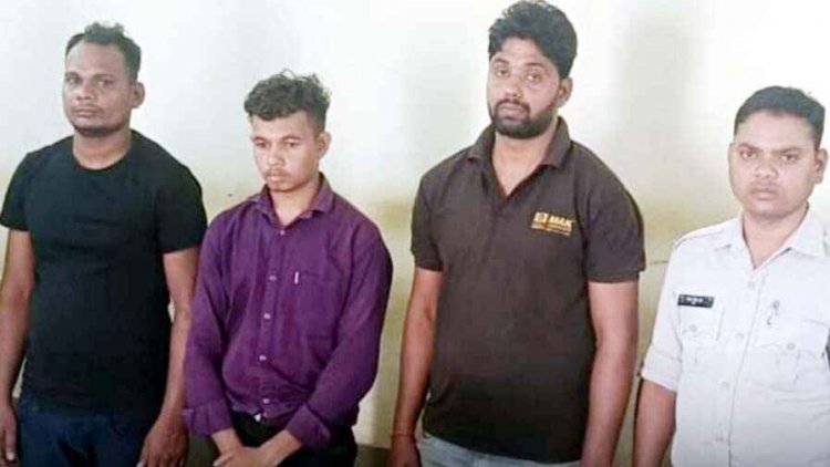 डेम घूमने आए कॉलेज के छात्र-छात्रा से बदमाशों ने की लूटपाट और छेड़छाड़ की वारदात, पुलिस ने फौरन लिया एक्शन, 3 आरोपियों को किया गिरफ्तार