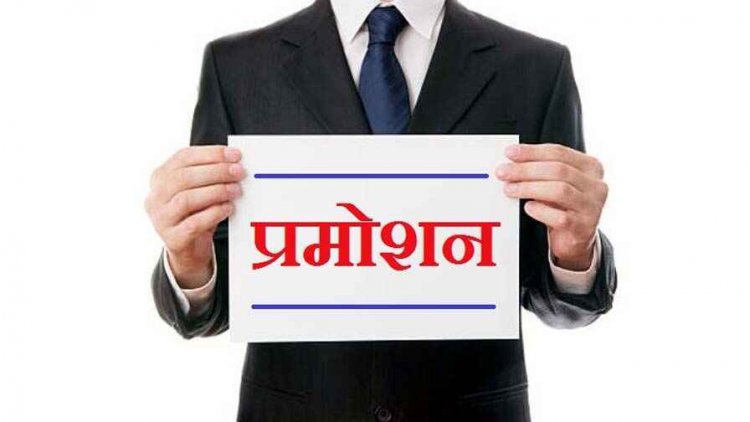 राज्य प्रशासनिक सेवा के अफसरों को दिवाली का तोहफा, संयुक्त कलेक्टर, नगर निगम कमिश्नर समेत कई बड़े अफसरों की बढ़ी सैलरी