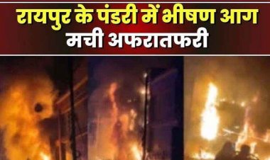 रायपुर में कई जगह लगी आग, पंडरी में ज्वेलरी शॉप और फर्नीचर शॉप खाक, चपेट में आई 4 दुकानें, दो घरों से उठी लपटें, सुबह तक डटी रही फायर ब्रिगेड टीम
