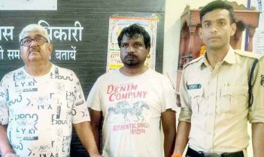 फर्जी दस्तावेज बनाकर सरकारी जमीन की हेराफेरी, फर्जीवाड़ा के दो मुख्य आरोपियों की हुई गिरफ्तारी, एक आरोपी पहले चुका गिरफ्तार