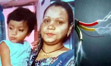 छत्तीसगढ़ में करंट लगने से प्रेग्नेंट महिला की मायके में मौत, गर्भ में नवजात बच्चे की भी गई जान, दोनों परिवार में पसरा मातम, टुल्लू पंप उठाते वक्त हुआ हादसा