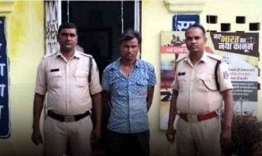 10वीं के छात्र ने 14 साल की नाबालिग लड़की से किया दुष्कर्म, रात को हॉस्टल से होटल में ले जाकर दुष्कर्म, घर के बाहर खेल रही बच्ची से छेड़छाड़, गिरफ्तार