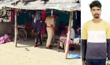 गरियाबंद में चाचा को मार डाला भतीजा, अपनी भाभी को परेशान करता था देवर, इसलिए फोड़ा सिर, शराब के नशे मैं पत्नी को मौत का घाट