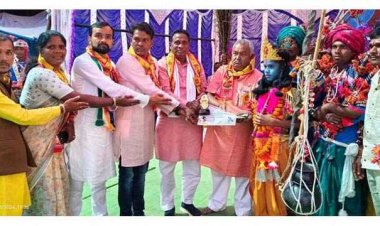 यादव समाज के देवारी मातर महोत्सव में शामिल हुए बिन्द्रानवागढ़ विधायक जनक ध्रुव, हजारों की तादाद में पहुंचे लोग, सांस्कृतिक कार्यक्रमों की रही धूम