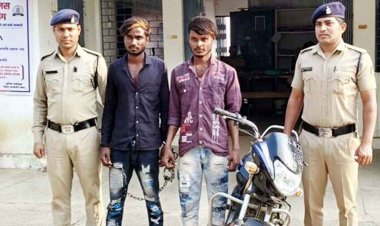 रायपुर में महिला से बुआ के लड़के ने पड़ोसी के साथ मिलकर किया दुष्कर्म, दोनों फरार, शादी का झांसा देकर दैहिक शोषण, दो आरोपी गिरफ्तार