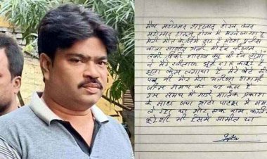 पुलिस प्रताड़ना से तंग आकर युवक ने किया सुसाइड, शव लेकर पहुंचे परिजन, परिजनों ने थाने का घेराव कर किया बवाल, सुसाइड नोट में खुली पोल