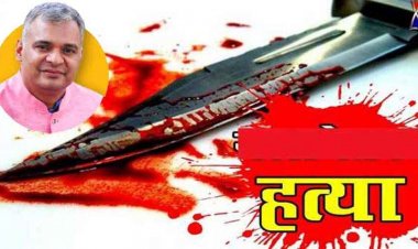 राजधानी में तेजी से बढ़ रहा क्राइम का ग्राफ, जनवरी से अक्टूबर 2024 तक 61 कत्ल के मामले दर्ज, आरटीआई एक्टिविस्ट कुणाल शुक्ला