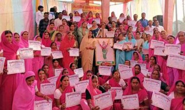 मितानिन सम्मान समारोह का आयोजन, 15 पंचायतों में कार्यरत मितानिन बहनों को उनके उत्कृष्ट कार्य के लिए किया गया सम्मानित