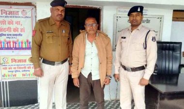 जमीन दिलाने के नाम पर फर्जी इकरारनामा दिखाकर झांसे में लेकर ठगे 72 लाख, अखबार में विज्ञापन देने पर खुला राज, आरोपी देवेन्द्र शुक्ला गिरफ्तार