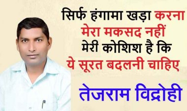 किसानों के संघर्ष ने लाया रंग मिला बारदाना, कृषकों की मदद करने वालों का छत्तीसगढ़ के किसान नेता तेजराम विद्रोही ने जताया आभार