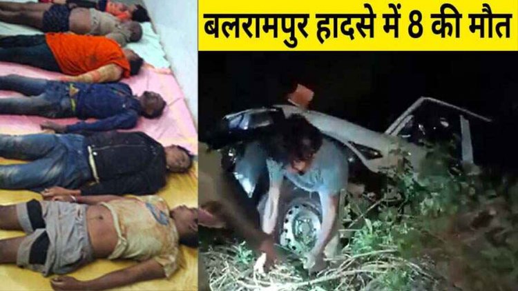 दीवाली मना कर लौट रहा परिवार हुआ हादसे का शिकार, सड़क किनारे तालाब में समाई स्‍कार्पियो, 1 महिला 1 बच्ची समेत 8 लोगों की दर्दनाक मौत