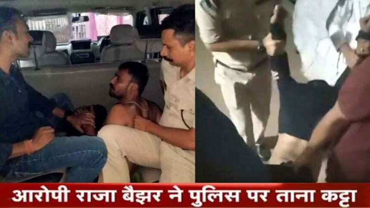 कुख्यात बदमाश से खरीदा हथियार, पकड़ने गई पुलिस पर ताना देशी कट्टा, नहीं दबा ट्रिगर, अमित जोश का करीबी रायपुर से गिरफ्तार