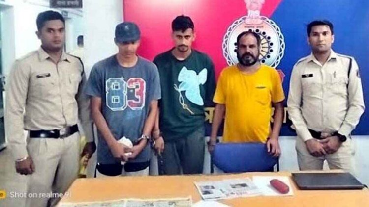 बस स्टैंड के लॉज में सेक्स रैकेट का भांडाफोड़, पुलिस ने रेड कर आपत्तिजनक हालत में पकड़ा, संचालक समेत तीन गिरफ्तार