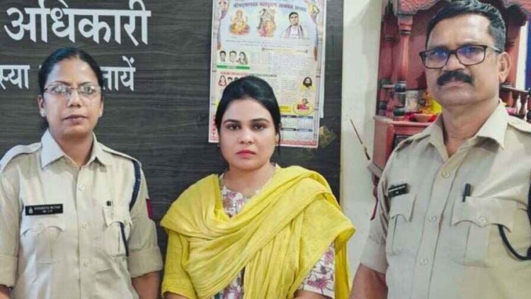 मंत्रालय में नौकरी दिलाने के नाम पर साढ़े चार लाख की ऑनलाइन ठगी, पैसा मांगने पर जान से मारने की धमकी, आरोपिया मंजू पाटले गिरफ्तार