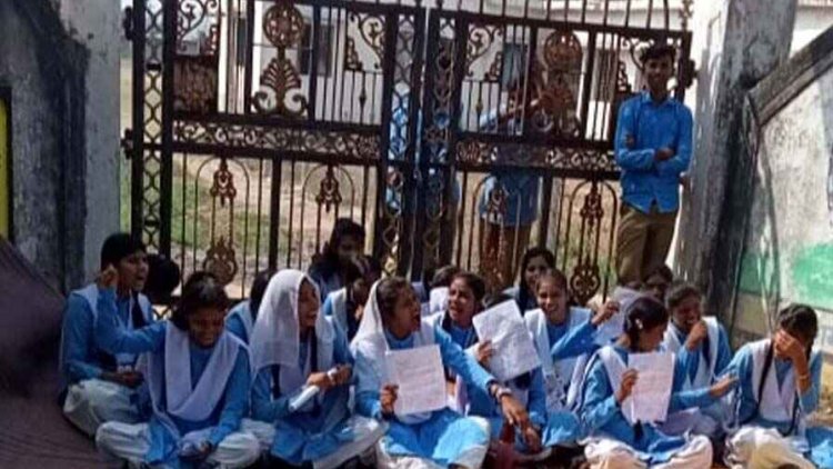 प्राचार्य और शिक्षक को यथावत रखने छात्राओं ने गेट पर ताला जड़ दिया धरना, छात्राओं के सामने झुका प्रशासन, किया गया आदेश निरस्त