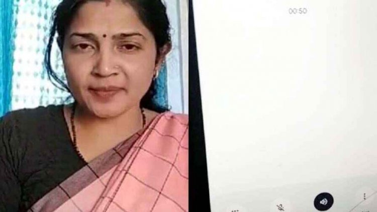 शिक्षिका ने कार्रवाई का डर दिखाकर वसूली के लिए धमकी देने का लगाया आरोप, मंत्रालय के नाम पर आया फोन, थाने में शिकायत दर्ज