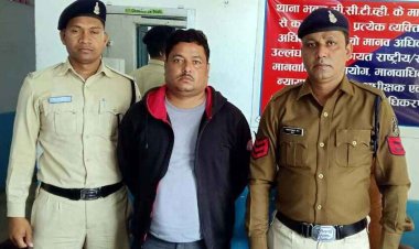 ट्यूशन पढ़ाने वाला शिक्षक आठवीं कक्षा की छात्रा से एक साल तक करता रहा अश्लील हरकत, आरोपी श्रवण कुमार गिरफ्तार