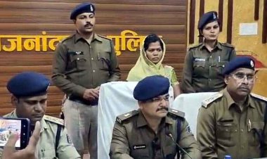 अंधे कत्ल की गुत्थी सुलझाने में पुलिस को मिली कामयाबी, टोनही होने के शक में बुजुर्ग महिला की हत्या, आरोपी युवती गिरफ्तार