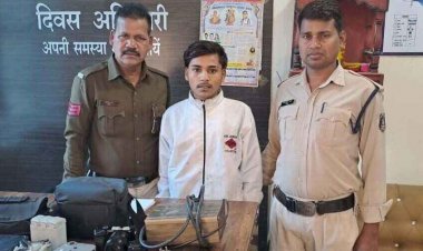 ई-रिक्शा की बैट्री चार्जर और ड्रोन कैमरा चोरी मामले का हुआ खुलासा, शातिर चोर विकास पाण्डेय चढ़ा पुलिस के हत्थे